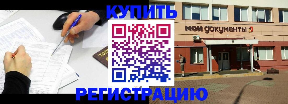 регистрация для школы в Фролово
